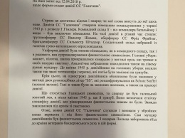 Завтра Вятрович пойдет суд за оправдание гитлеровцев