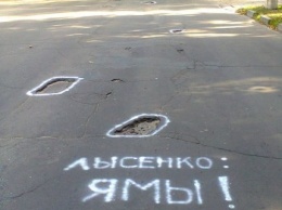 В Сумах ямы на дорогах подписывают фамилией мэра (фото)