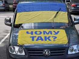 На украинских дорогах начали появляться «антиевробляховские» посты