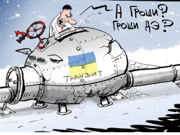 "Северным потоком" Европа страхуется от Украины