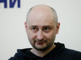Бабченко уточнил, за чем на самом деле ходил в магазин в день своего "убийства"