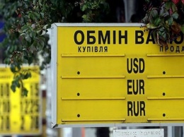Украинцев предупредили о проблемах с долларом: детали