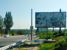Скандальный билборд с убийцей лидера ОУН в Запорожье не провисел и суток
