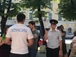В Петербурге прошла акция против пенсионной реформы