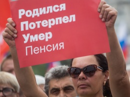 В Чите митингующие потребовали отставки президента Путина