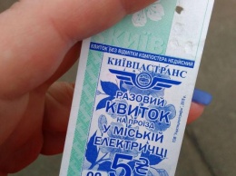И так проедете: как в киевских электричках зарабатывают на списанных билетах