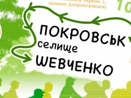 Жителей и гостей Покровска приглашают на велосипедные экскурсии