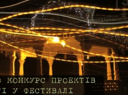 Среди сумчан объявили конкурс проектов для участия в фестивале «Ночь города»