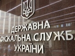 Реформирование ГФС: 10 налоговых инспекций Киева лишились статуса юрлица