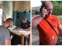 Сотрудника криворожского КП, который напал на журналиста, уволили