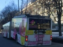 Проезд по 8 грн: киевляне делятся "шедеврами" из транспорта, - ФОТО