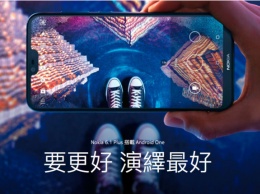 Смартфон Nokia X6 будет продаваться за пределами Китая - подтверждено