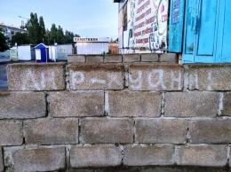 Жители Донбасса унизили террористов "ЛНР": показательное фото
