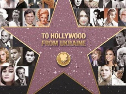«Из Украины в Голливуд»: в рамках ОМКФ презентовали книгу о голливудских украинцах (фото)