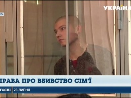 В Днепре начался суд над Валентином Земцовым, которого СМИ уже прозвали «мясником» из Павлограда