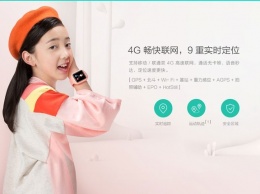 В Китае поступят в продажу детские "умные" часы Xiaomi Mi Bunny Smartwatch 3