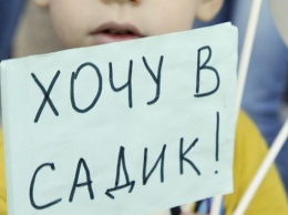 Киевсовет продолжает торговаться с &ldquo;Укроборонпромом&rdquo; за заброшенный детсад в Дарницком районе