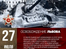 Жители Львова несли цветы к советскому монументу