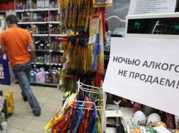 Новый запрет ввели в Харьковской области