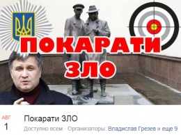 "Покарать Зло!" После убийства Олешко в Киеве собирают акцию под стенами МВД