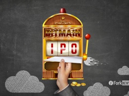 IPO Bitmain уже не за горами