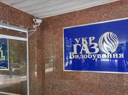 Комиссия Госгеонедра одобрила возобновление лицензий для "Укргаздобычи"