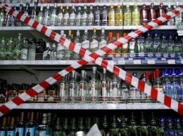 В курортном городе на Херсонщине запретят продавать алкоголь по ночам