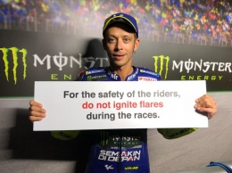 MotoGP: Не разжигай!