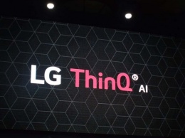 LG открыла AI Research Lab для развития продуктов на основе искусственного интеллекта