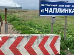 В МинТОТ опровергли информацию о закрытии КПВВ на админгранице с Крымом
