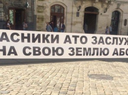 Во Львове боевики "АТО" требовали у мэра денег на жилье - в армии мало платят