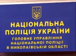 Ситуация с «двумя замами» в Николаевском областном управлении полиции зашла в тупик