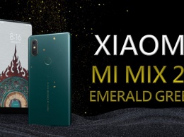Mi MIX 2S Emerald Green: Xiaomi анонсировала мощную новинку цвета природы