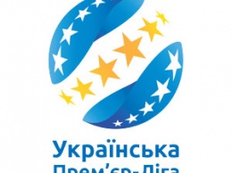 Назначены официальные лица на матчи 5-го тура чемпионата Украины