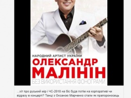 Соцсети в шоке: "русский мир" с гитарой мчится развлекать киевлян