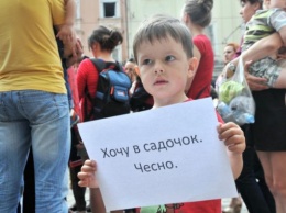 Из-за бюрократии &ldquo;зависла&rdquo; передача в коммунальную собственность Киева здания детсада №331