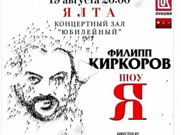 Цвет настроения синий: пьяный Киркоров поплатился за концерты в Крыму