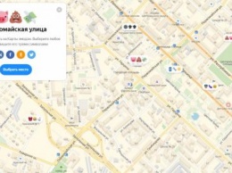 «Яндекс» убрал с карт эмодзи фекалий и унитаза