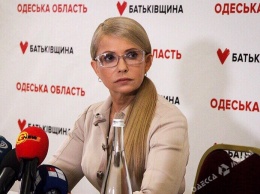 Юлия Тимошенко: наша ставка на интеллект