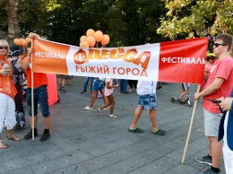 В Одессе на фестивале «Рыжий город» установили рекорд