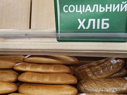 Запорожская область - лидер в подорожании социального хлеба