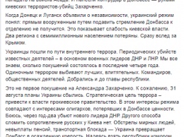 Жириновский связал гибель Захарченко с обострением в Сирии
