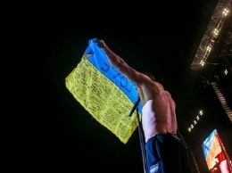 Солист Imagine Dragons вышел на сцену с флагом Украины