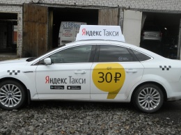 ФАС признала недостоверной рекламу на машинах «Яндекс.Такси» о поездках от 30 рублей