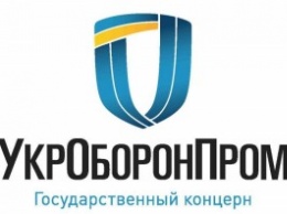 Укроборонпром заявил о попытке рейдерского захвата завода «Квант»