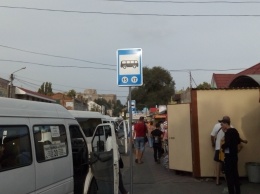 В Мелитополе установили "говорящие" знаки автобусной остановки (фото)