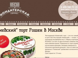 У Авакова рассказали о бизнесе Порошенко в Москве