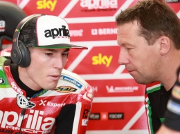 MotoGP: Aprilia Racing досрочно уволила Маркуса Эшенбахера из команды Алеша Эспаргаро