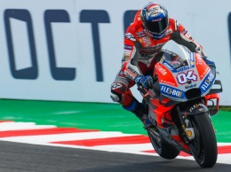 MotoGP: Заводские Ducati возглавляют первый день Гран-При Сан-Марино