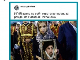 ''Наташке чердак снесло'': Поклонская рассмешила заявлением о гибели Захарченко